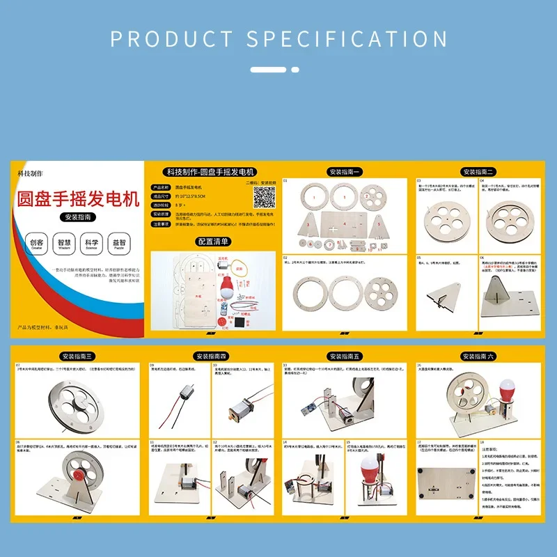 DIY Mini Hand Crank Generator Educational Model Toy - Image 6
